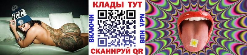 Купить закладку Барыш БУТИРАТ Мефедрон Alpha-PVP Каннабис Cocaine