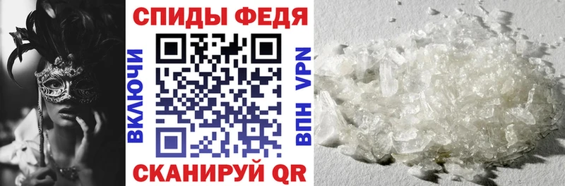 АМФ 97%  hydra зеркало  дарк нет состав  Барыш 