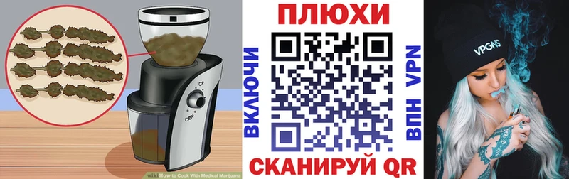 Печенье с ТГК конопля где можно купить Барыш