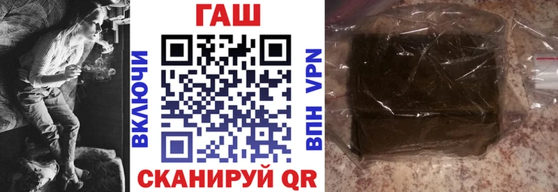 ГАШИШ гарик  Барыш 