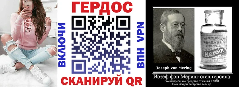Героин VHQ  Барыш 