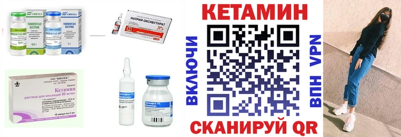 Кетамин VHQ  даркнет сайт  OMG зеркало  Барыш 