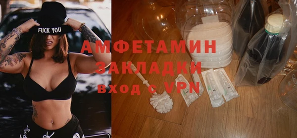 мефедрон мука Аркадак
