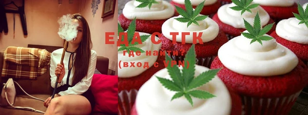 дистиллят марихуана Балахна