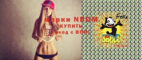 мефедрон мука Аркадак