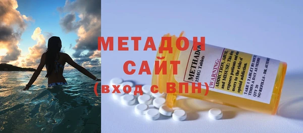 мефедрон мука Аркадак