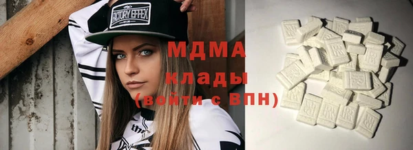 мефедрон мука Аркадак