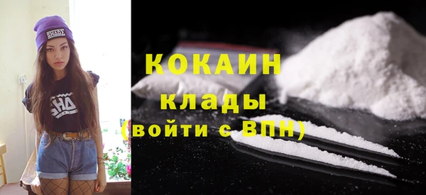 мефедрон мука Аркадак