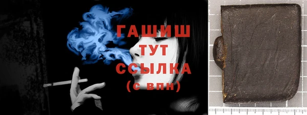 mix Арсеньев