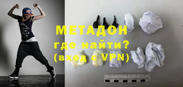 мефедрон VHQ Армянск