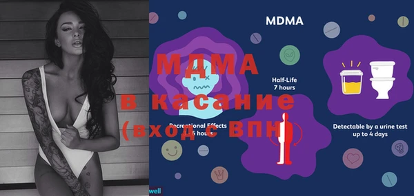 мефедрон VHQ Армянск
