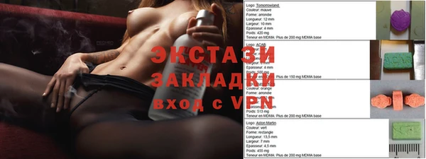 PSILOCYBIN Баксан