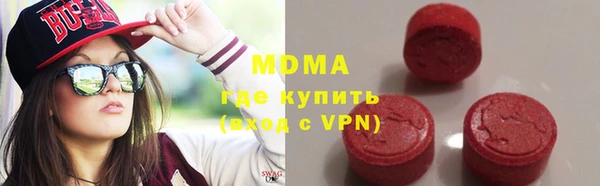 дистиллят марихуана Балахна