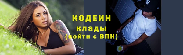 мефедрон VHQ Армянск