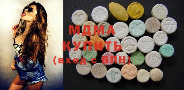 мефедрон мука Аркадак