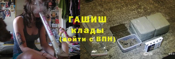 мефедрон VHQ Армянск