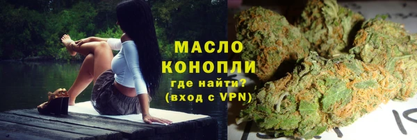 мефедрон VHQ Армянск