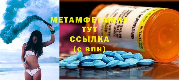 мефедрон мука Аркадак
