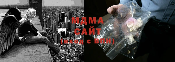 мефедрон мука Аркадак