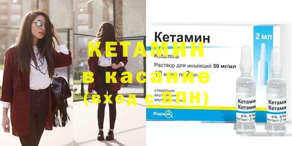 дистиллят марихуана Балахна