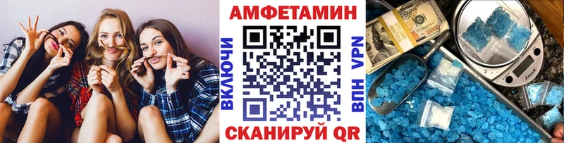 хочу   Барыш  МЕТАМФЕТАМИН пудра 